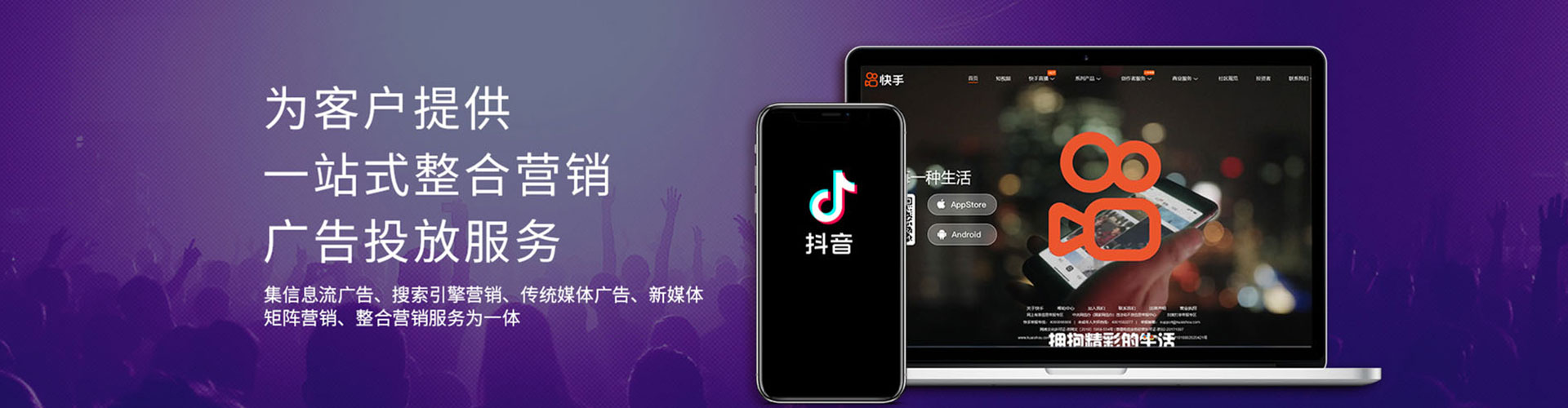 天柱谷歌竞价