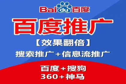 搜索广告开户并享受高额返点的秘诀
