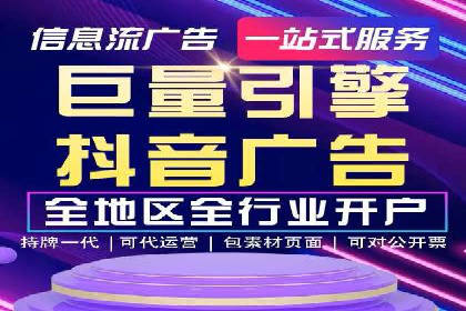 深度解析百度竞价托管外包：企业如何选择合适的外包服务商